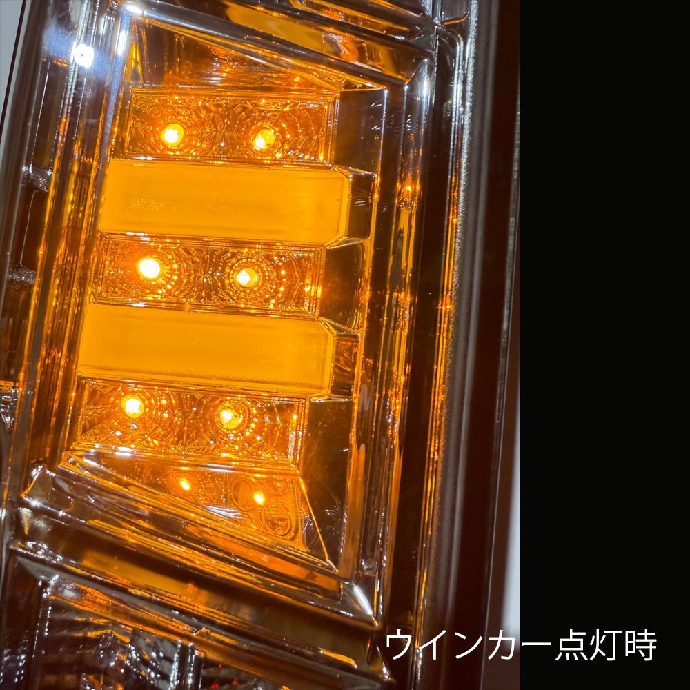 1円～新品左右セット C26 セレナ ファイバーLEDテールランプ レッドクリアータイプ フルLED　クリスタルアイ カプラーオン 抵抗付き