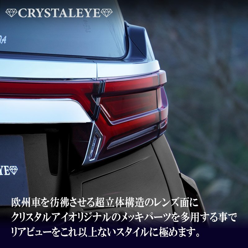  подлинный товар 1 иен ~ 30 серия Vellfire Alphard первая половина и вторая половина соответствует NEW стиль волокно LED tail затонированный модель новый товар 5 деталь комплект немедленная уплата 