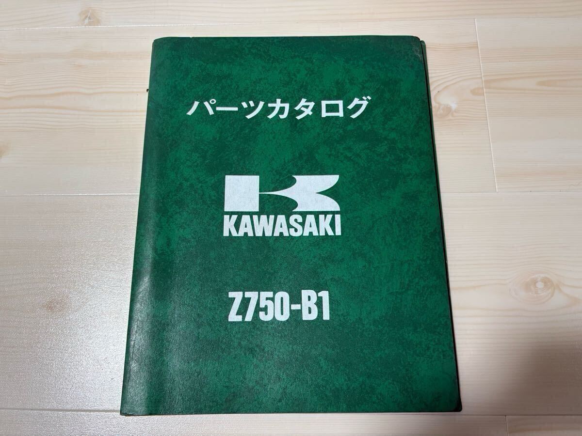item_image_1