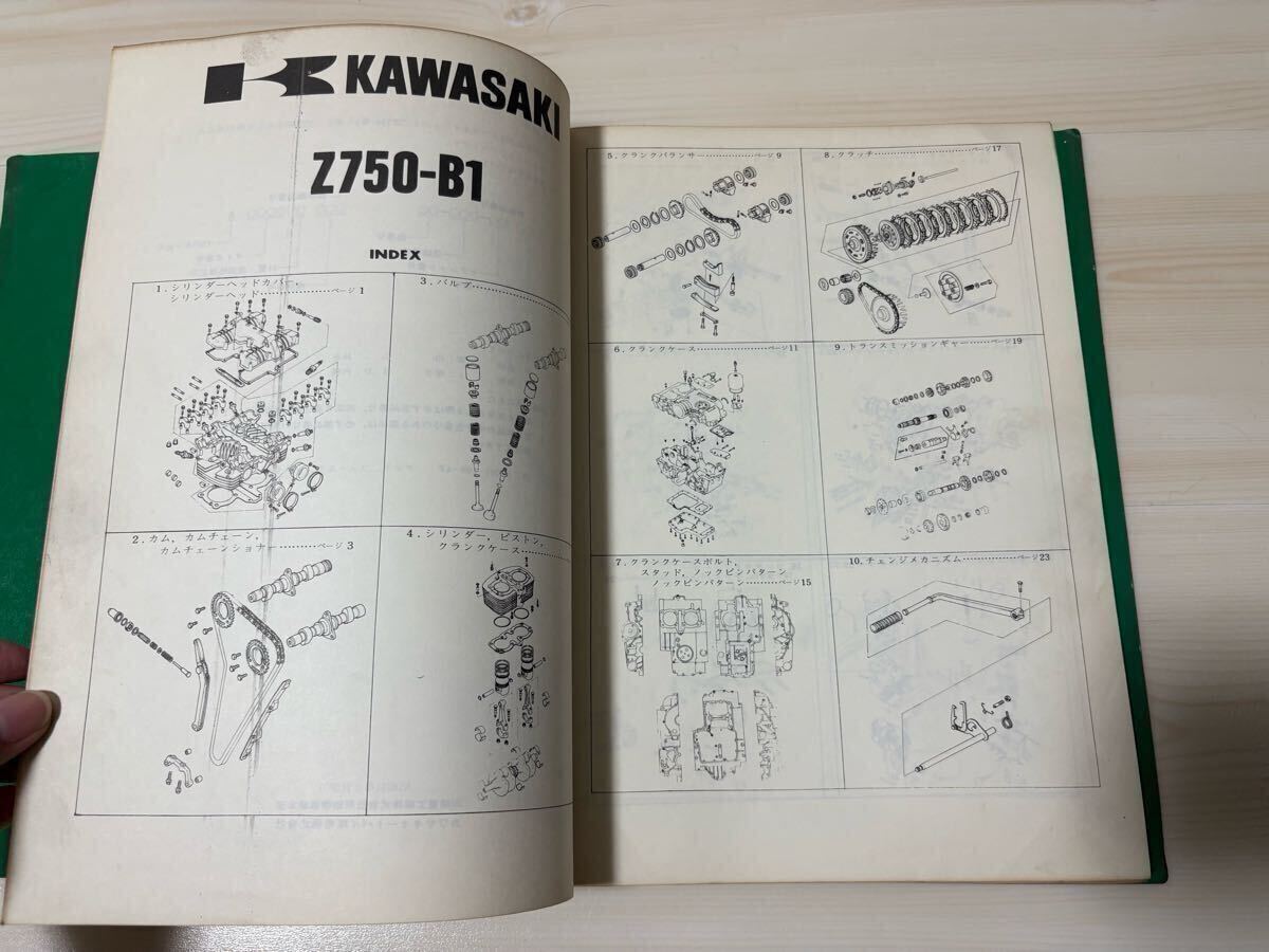 item_image_4