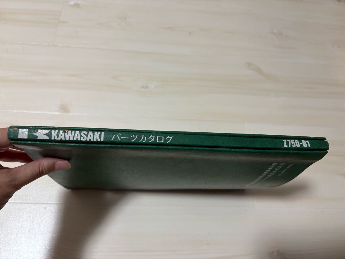 item_image_8