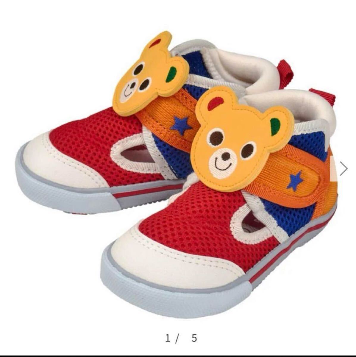 mikihouse ダブルラッセル セカンドベビーシューズ （87）マルチ 14cm ミキハウス_画像5