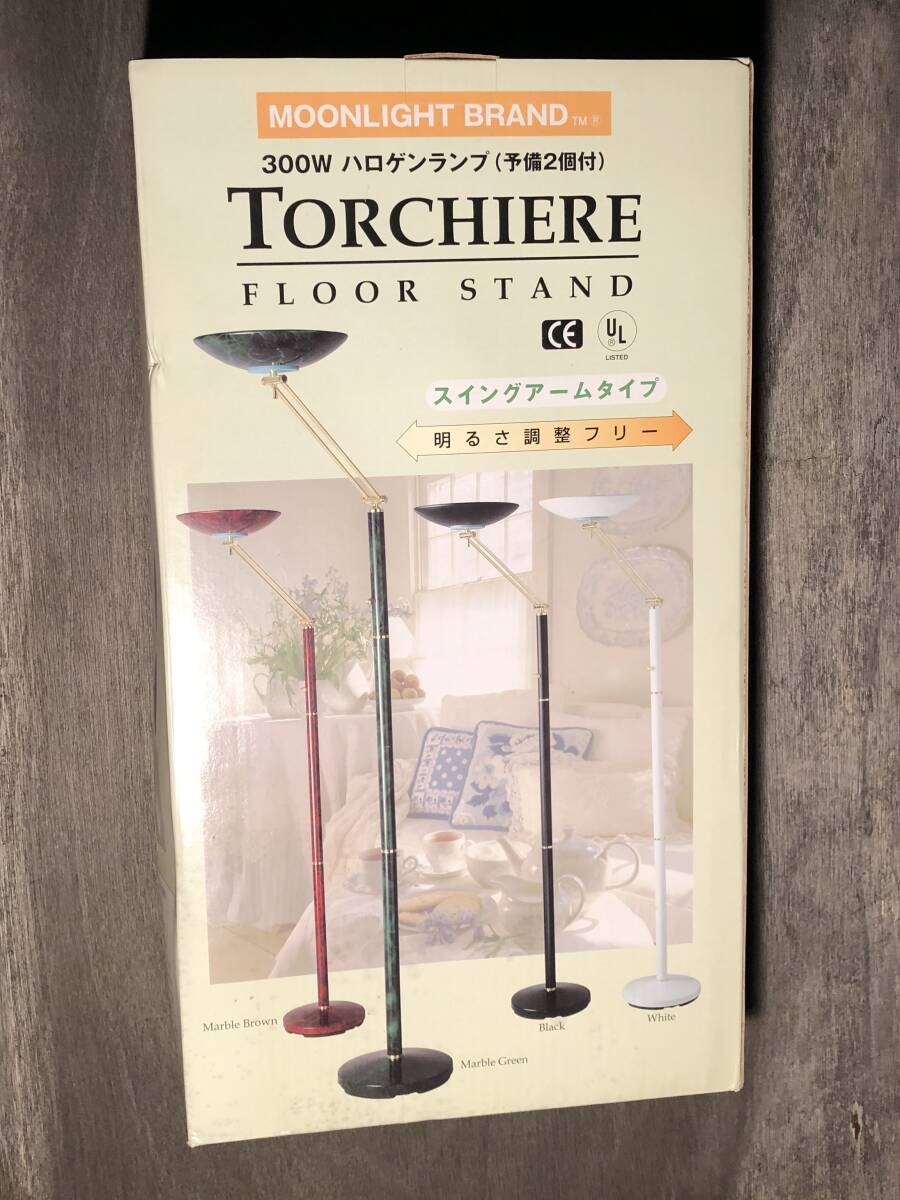  пол подставка лампа Torchiere stain do лампа освещение качающийся рычаг Swing Arm галогеновая лампа фонарь .- мрамор Brown ma- blue green 