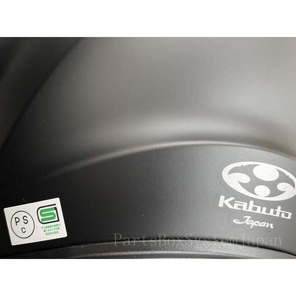 OGK Kabuto SHUMA TREAD ブラックレッド L(59-60) OGK4966094628376