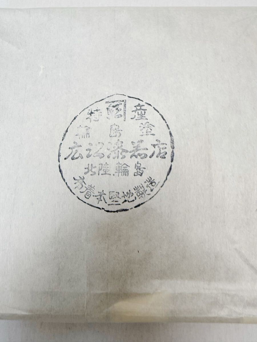 item_image_8