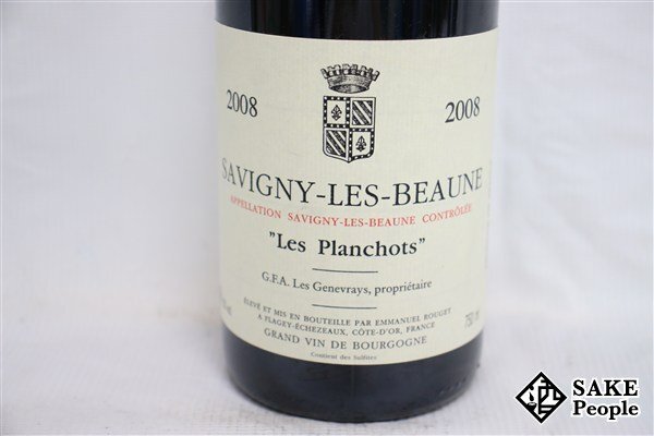 ■注目! サヴィニー?レ?ボーヌ レ?プランショ 2008 GFA?ジュヌヴレイ 750ml 13％ フランス ブルゴーニュ 赤