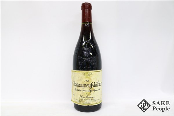 ■注目! シャトー・ヌフ・デュ・パプ 1996 アンリ・ボノー 750ml 14％ フランス 赤