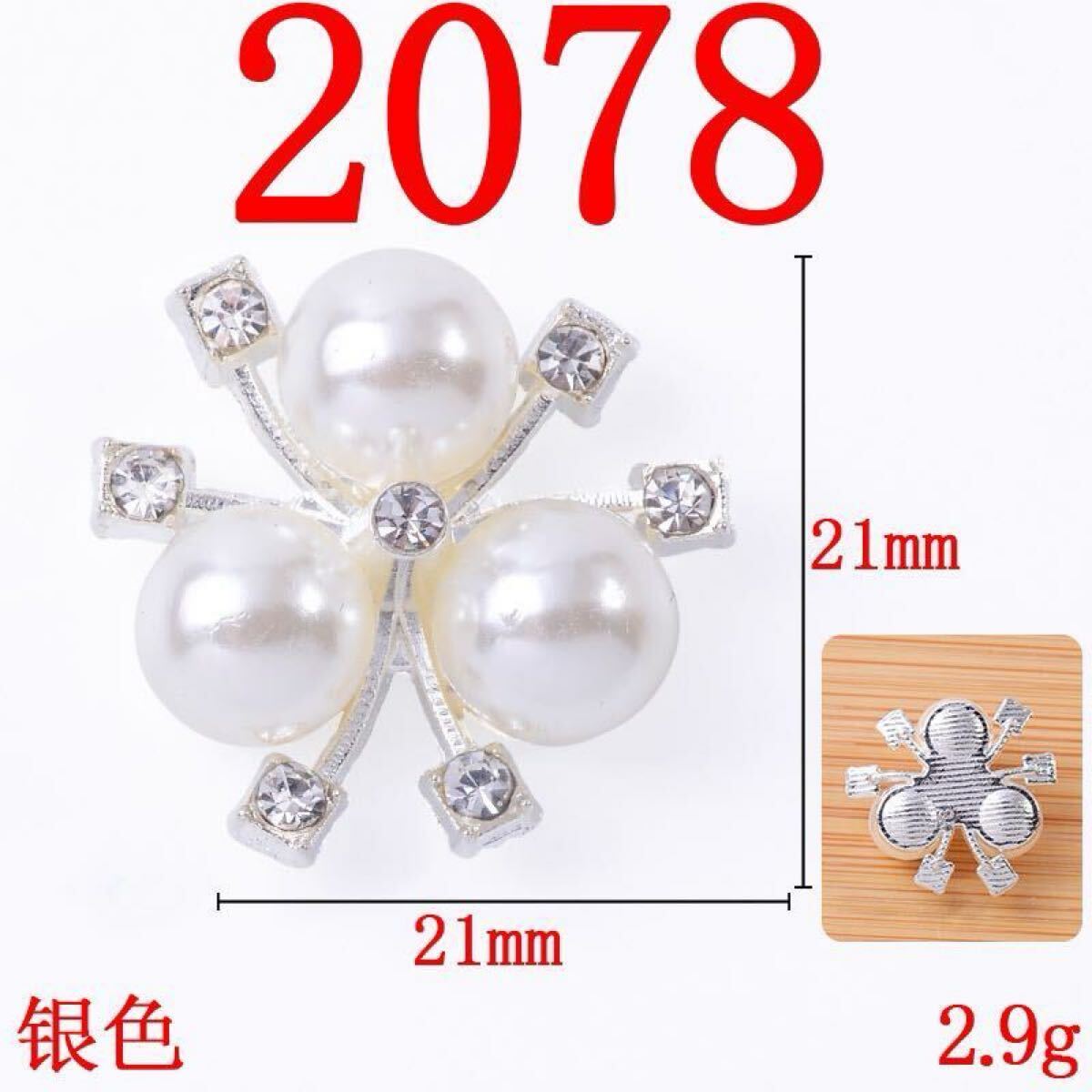 item_image_4