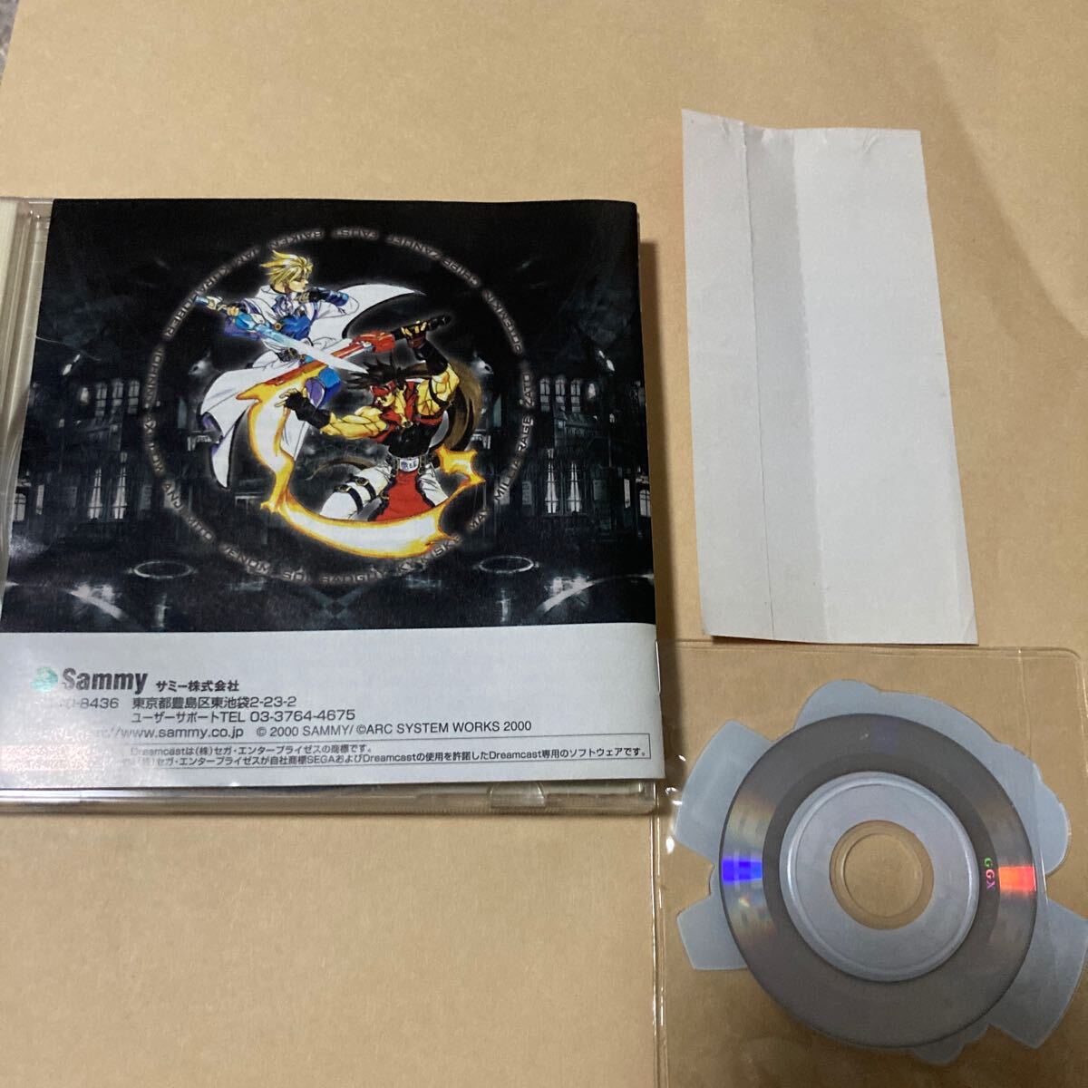 専用 送料無料 DC ドリームキャスト ギルティギア ゼクス 帯 CD付
