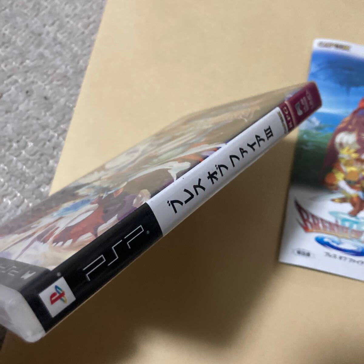 送料無料 PSP プレイステーションポータブル ブレスオブファイアⅢ PlayStation Portable BREATH OF FIRE Ⅲ ブレスオブファイア3 ソフト