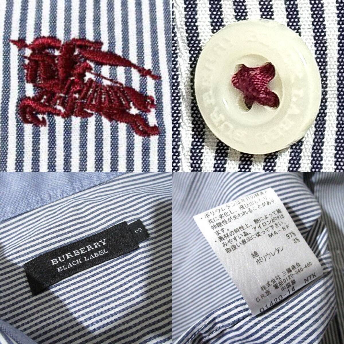 希少なL 極美品 バーバリーブラックレーベル BIGホース刺繍 ストライプ ロールアップ ストレッチ性 7分袖 シャツ 3/L BURBERRY BLACK LABEL