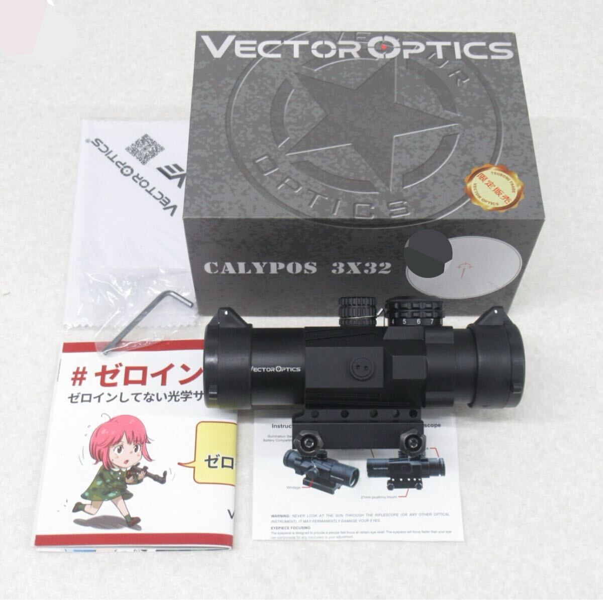 ベクターオプティクス VECTOR OPTICS プリズムサイト 3x32