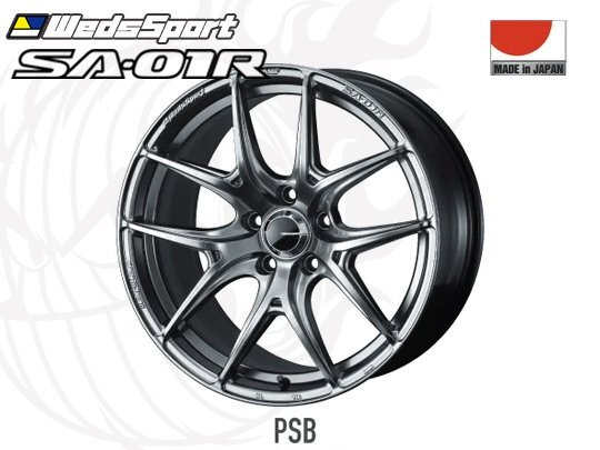 Weds Sport SA-01R PSB FR 17インチ×7J +53 5H-114.3 φ73 ホイール ウェッズスポーツ プラチナムシルバーブラック 17x7J