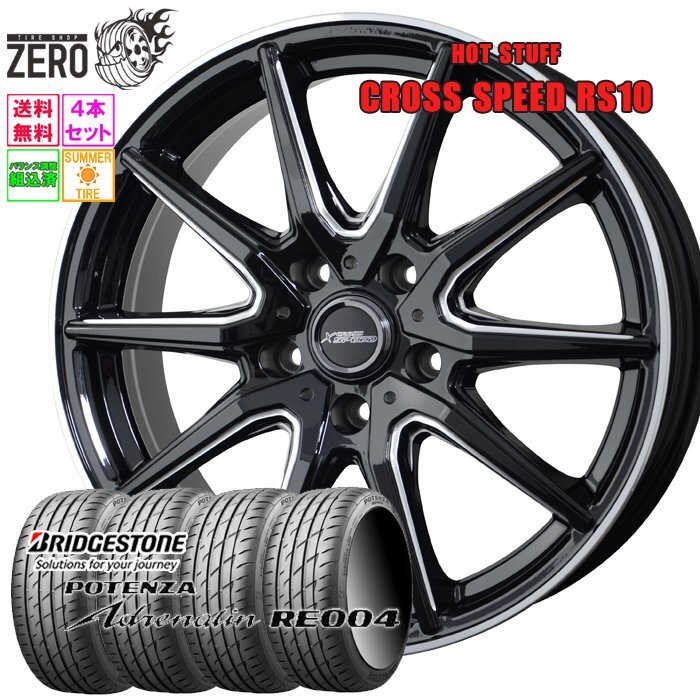 ヒンメリ  Ｐ P-MBB10R3/1 カーボンサイレンサーブラケット 1個 AKRAPOVIC