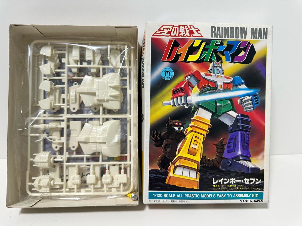 1/100 レインボー•セブン 愛の戦士レインボーマン 内袋未開封 愛の戦士 当時物 愛の戦士 レインボーマン レインボーセブン プラモデル