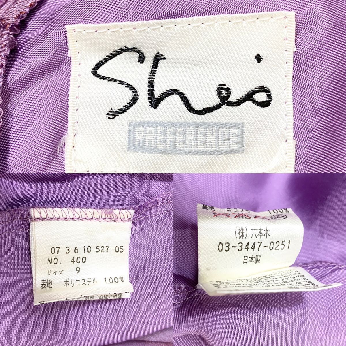 1円ドレス【ネコポス可】 Shes キャミワンピース 9 紫系 カラードレス キャバドレ 発表會(huì) イベント　中古１１００４