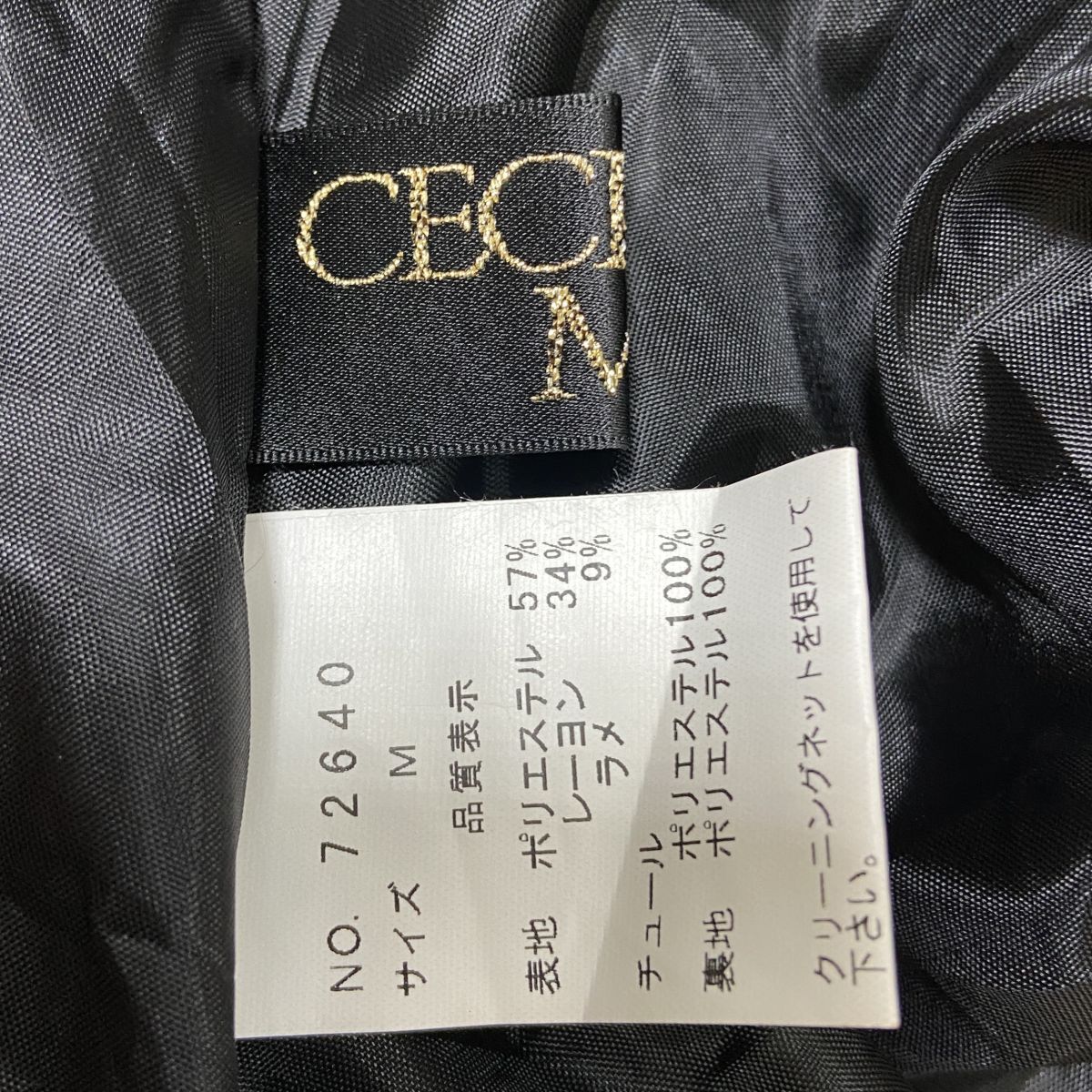 1円 ドレス CECIL McBEE ミニドレス M 紫系ラメ カラードレス キャバドレ 発表會(huì) イベント　中古１１０７９