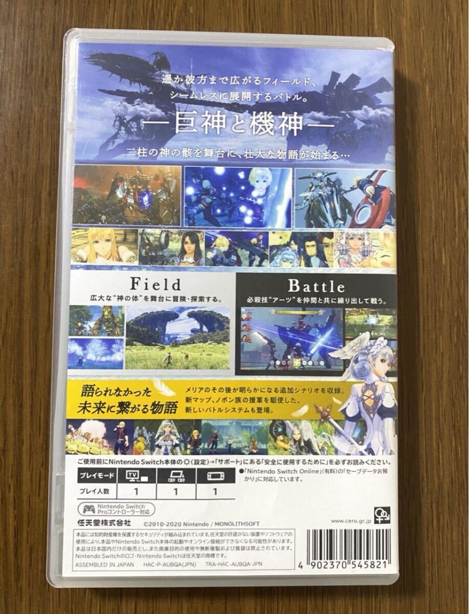 item_image_2