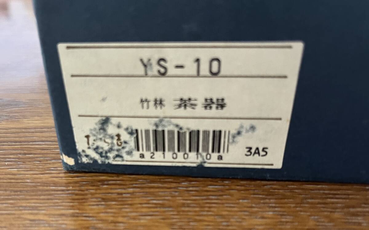 item_image_10