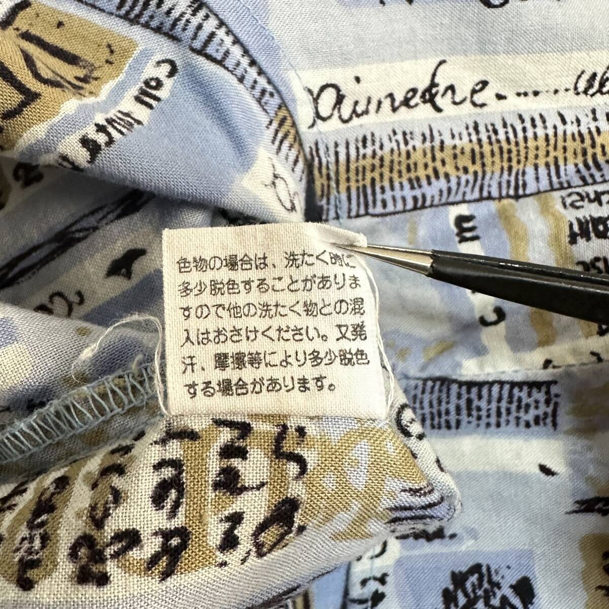 貴重【DINDON continental】VINTAGE 80s 90s アート 総柄 レトロビンテージ 半袖シャツ オールド 古着 _画像9