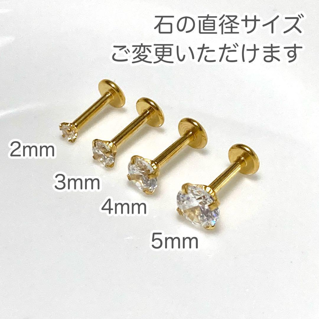 【1ペア】16G醫(yī)療用ステンレスジルコニア3mm ボディピアス ゴールド czラブレット