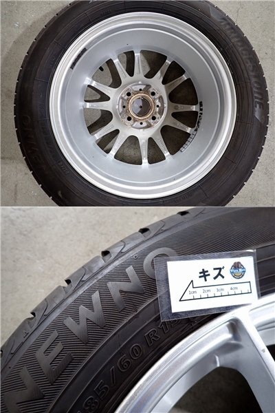 YS18471[ бесплатная доставка 185/60R15] aqua Axio Fielder и т.п. Bridgestone NEWNO 2023 год производства *15×6J 100/4H ET48*