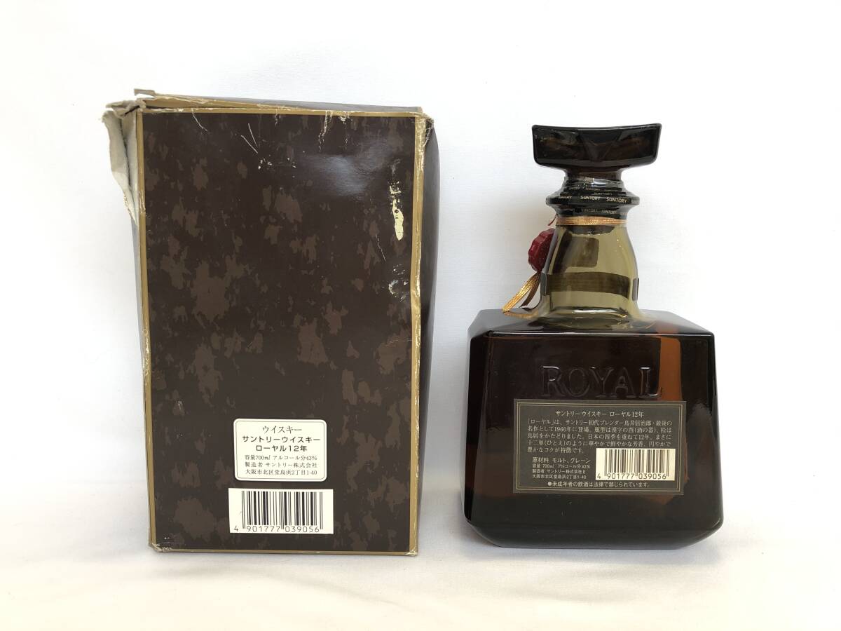 10001》未開栓 SUNTORY サントリー ROYAL ローヤル 12年