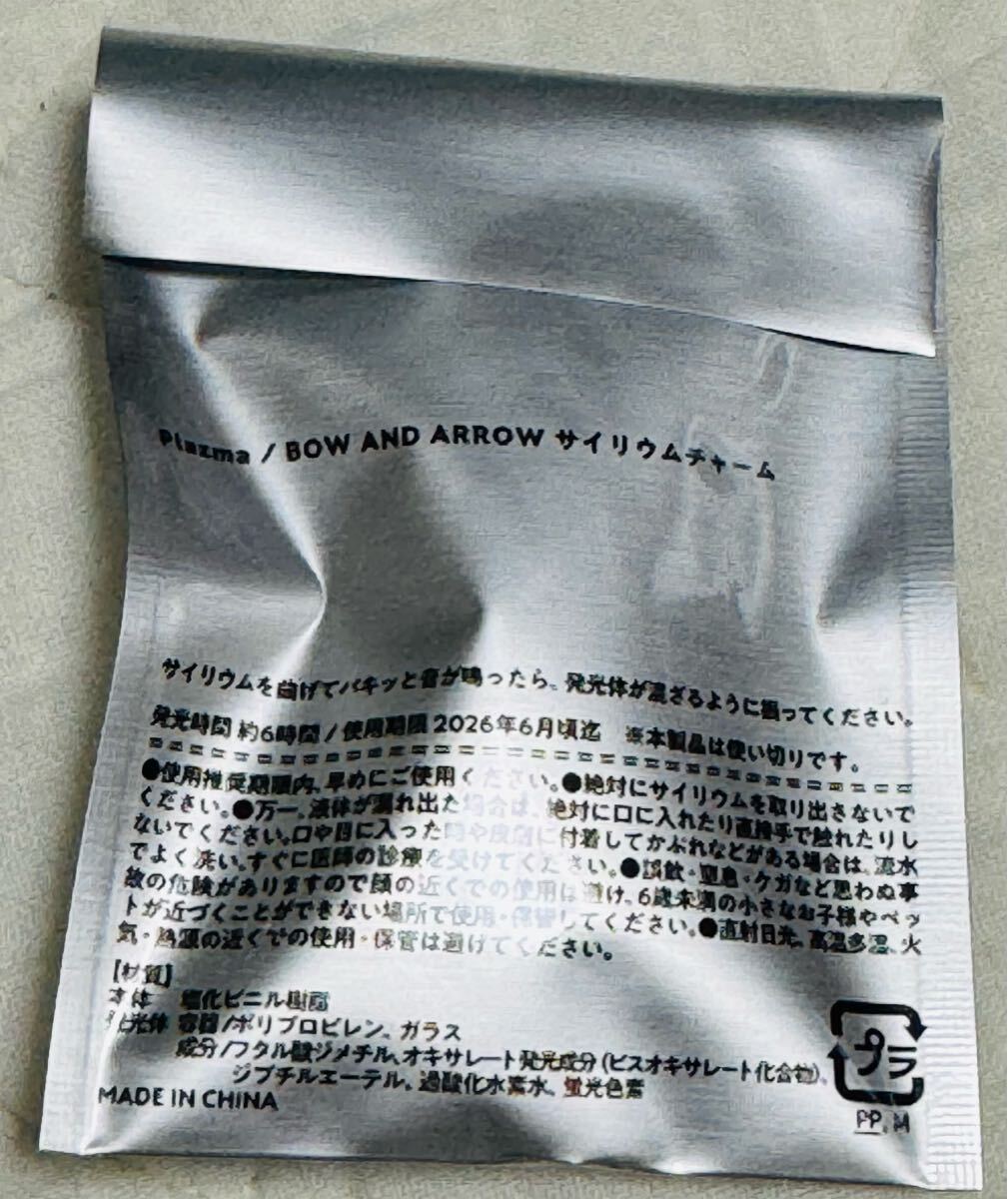 米津玄師　Plazma / BOW AND ARROW (インストーラーデバイス盤【初回限定】：CD＋DVD) 新品?未開封　サイリウムチャーム付き