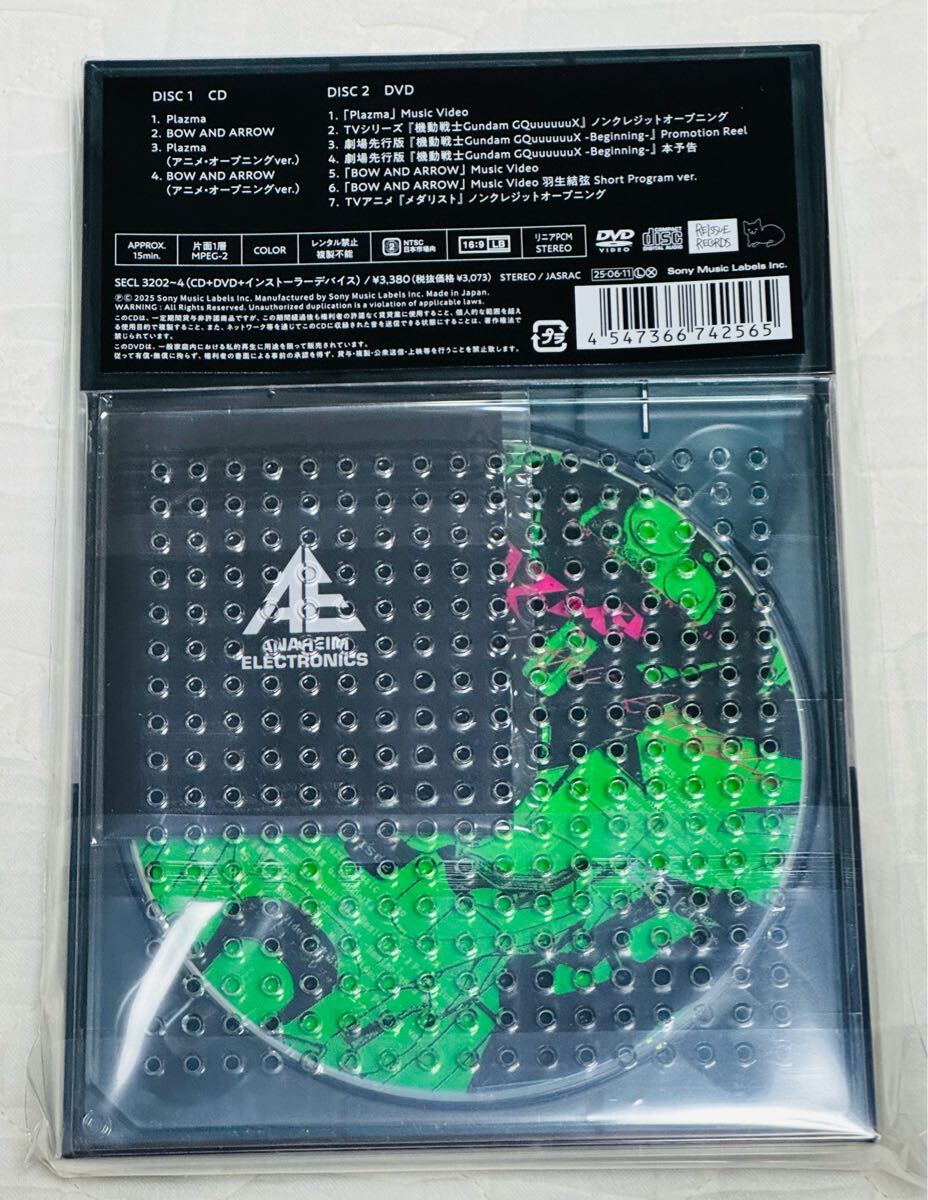 米津玄師　Plazma / BOW AND ARROW (インストーラーデバイス盤【初回限定】：CD＋DVD) 新品?未開封　サイリウムチャーム付き