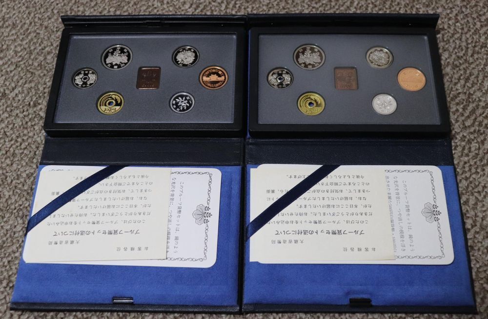 造幣局 プルーフ貨幣 1995(平成7)?1996(平成8) 2セット
