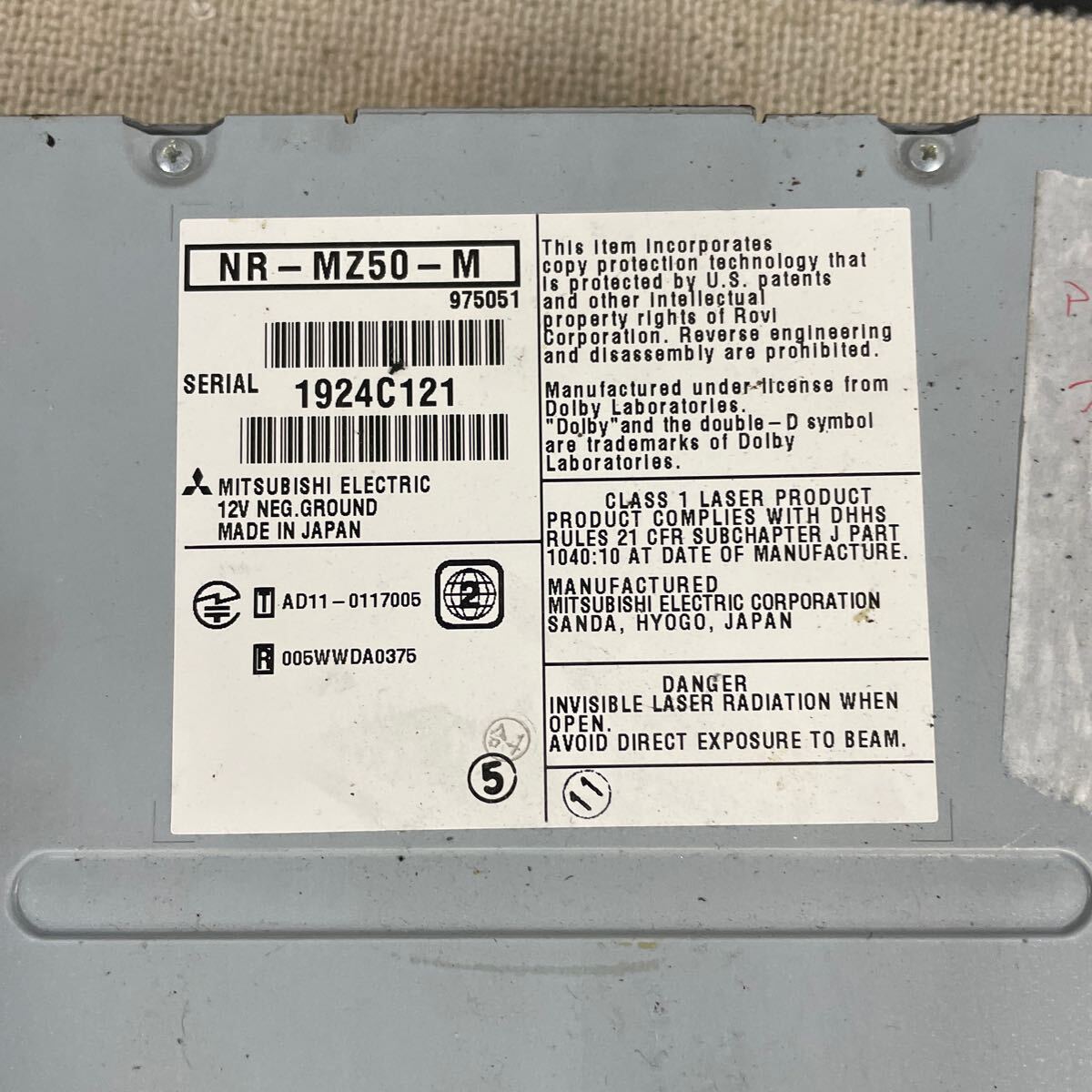 マツダ 純正ナビ 型式 C9M2 三菱 DVD再生 Bluetooth SDカード USB テレビ フルセグ AUX CD録音 MITSUBISHI MAZDA カーナビ