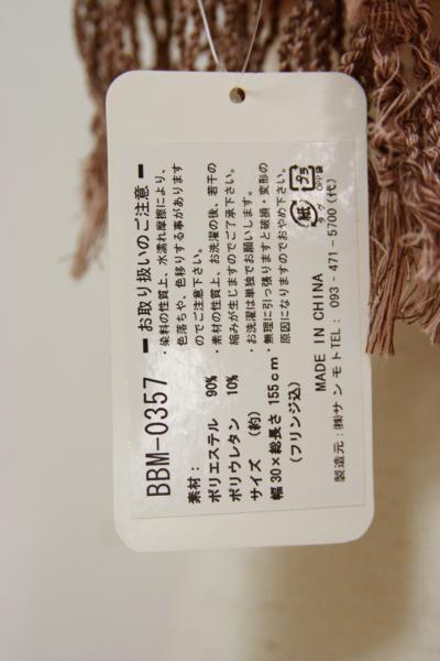 送料無料◆防寒対策◆小顔効果◆ふわふわ◆ボリュームタッチストール（ブラウン）0357
