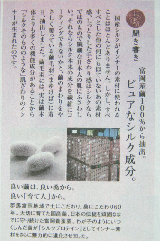 送料無(wú)料◆2枚組◆日本制◆シルクプロテイン加工◆柔らか肌觸り◆ズロース◆ヒップアップ◆5分丈ソフトガードル(M/グレージュ)50461
