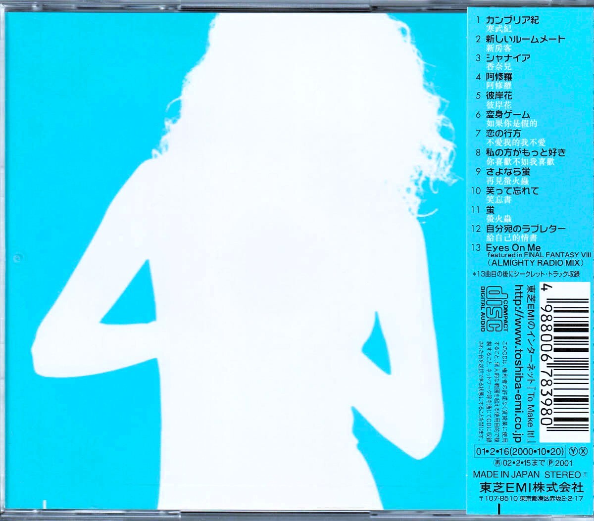 item_image_2