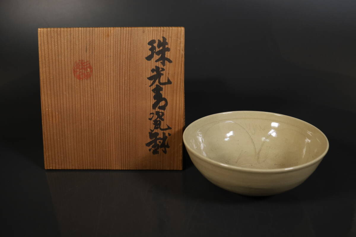 【和】(A2805)　作家物　珠光青磁鉢　菓具子器　共箱有　茶道