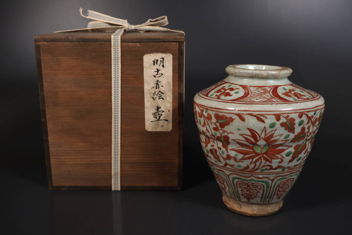【和】(A2891)　時代古作　唐物　古赤絵花文壺　南京赤絵　保管箱有_画像1