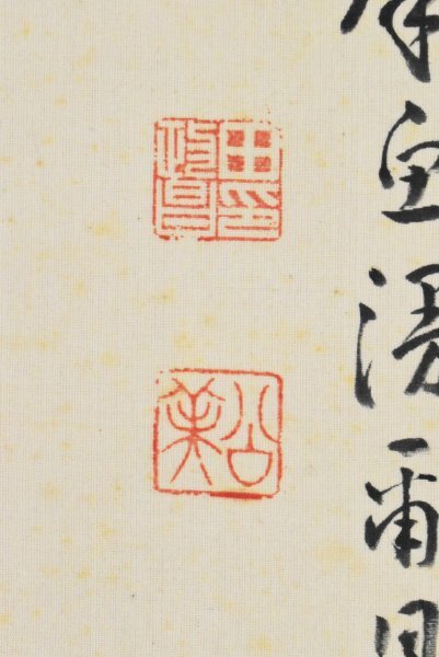 池田桂仙「桃太郎」掛軸 絹本 共箱/池田雲樵の息子 K5691 真作 池田桂仙「緑藻金鱗図」絹本 共箱 肉筆 金魚 夏 初夏