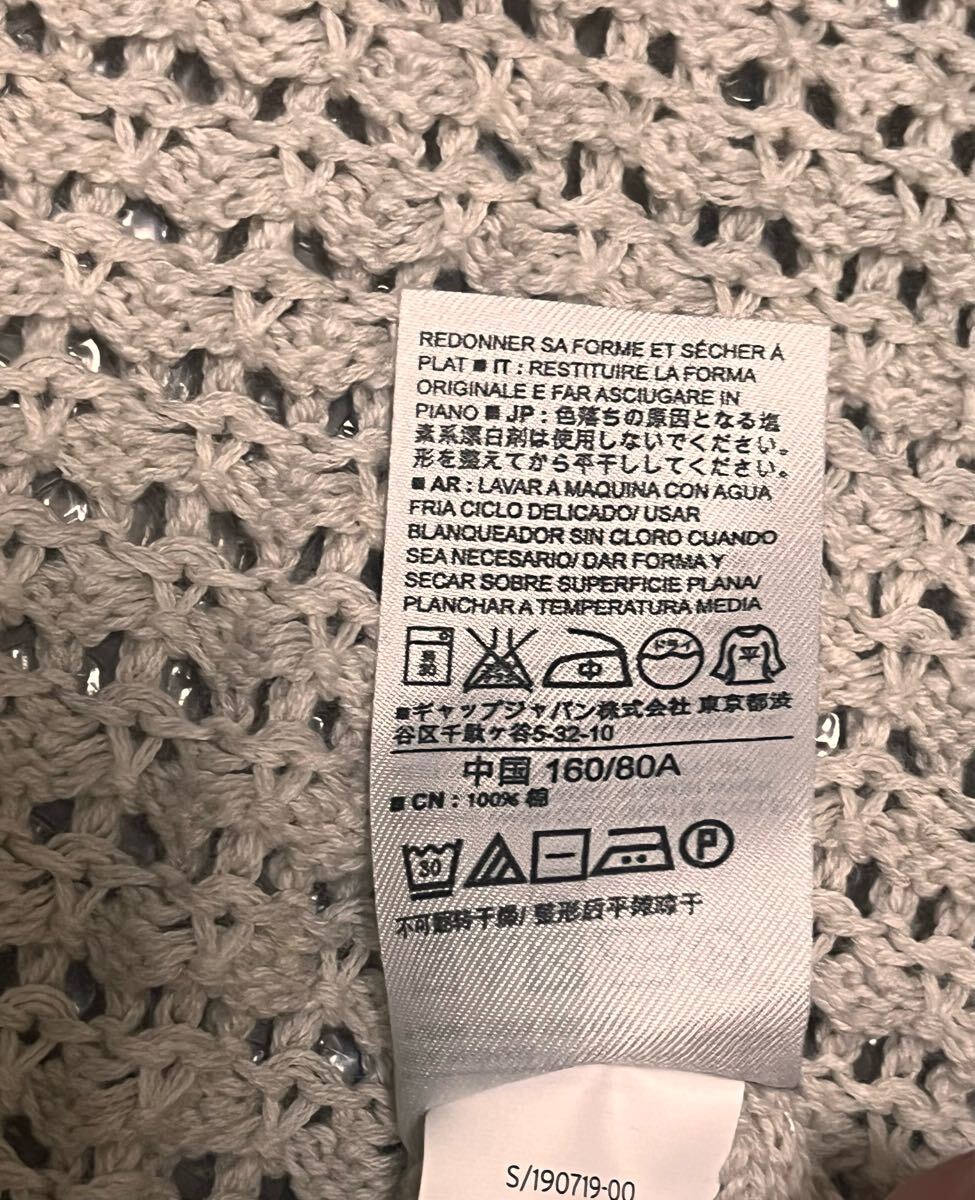 【タグつき】GAP メッシュ　ニットパーカー　カーディガン S　オフホワイト