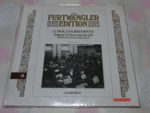 ★伊Cetra(FE 33)　未使用　2LP　フルトヴェングラー／VPO　ベートーヴェン／『第九』&第1番　1951年&52年ウィーンLive★