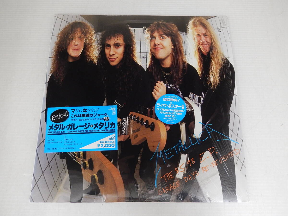LPレコード國(guó)內(nèi)盤(pán)　Metallica (メタリカ) メタル?ガレージ　$5.98 E.P garage days re-revisited　