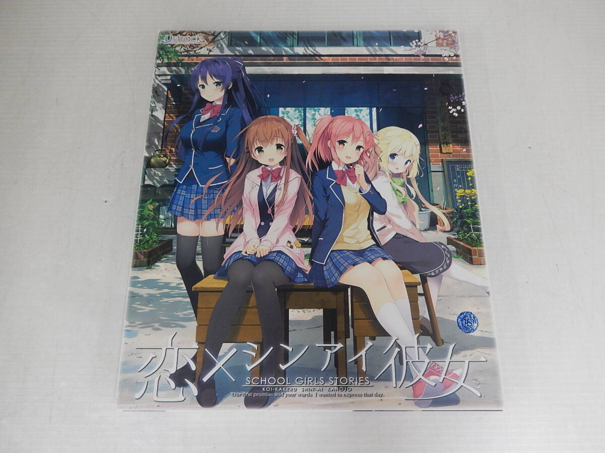 中古　PCソフト　戀×シンアイ彼女[初回版]　Us：track