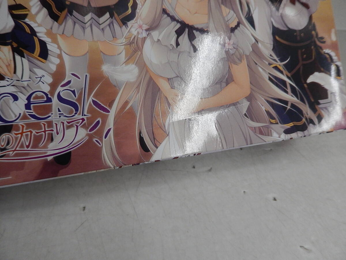 中古　PCソフト　pieces/揺り籠のカナリア　など　Whirlpool系　8點セット