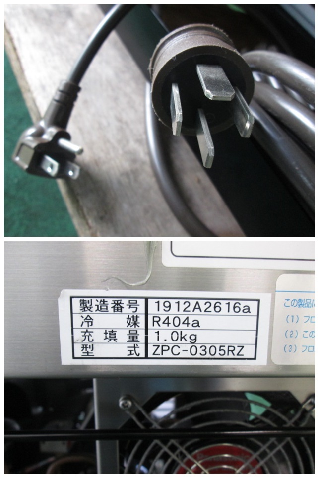 アリガ 冷蔵ショーケース ZPC-0305RZ ケーキケース 3相200V 営業(yè)所止(1021AI)7CE-13