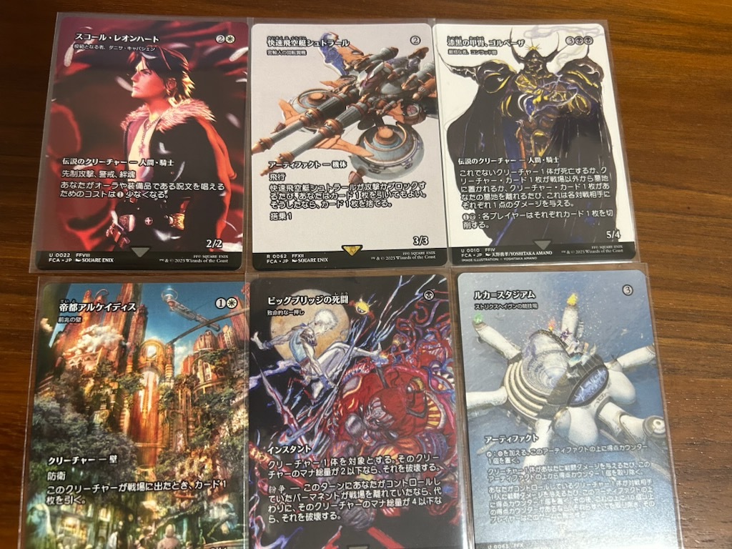 MTG FINAL FANTASY Final Fantasy наследование история карта 6 листов продажа комплектом Bick Bridge. .. и т.п. nonfoil