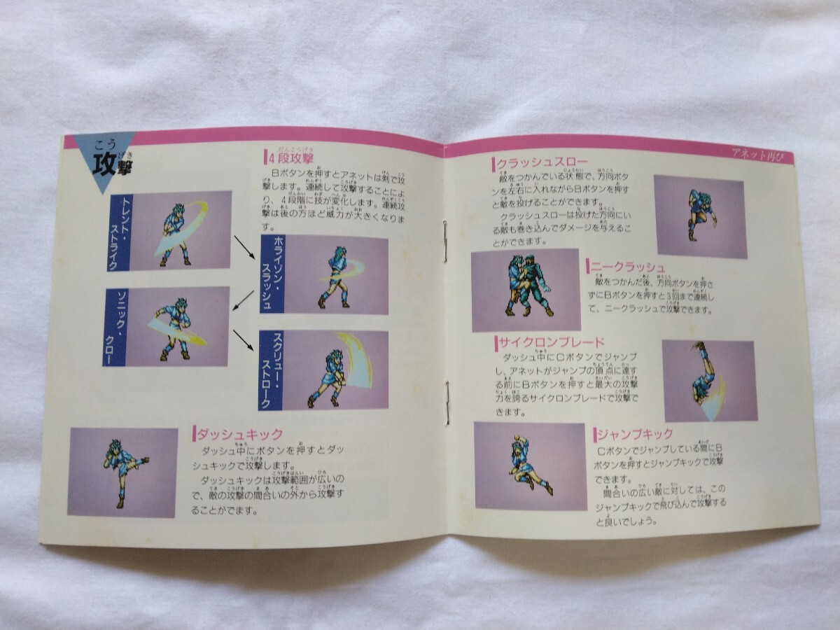 item_image_6