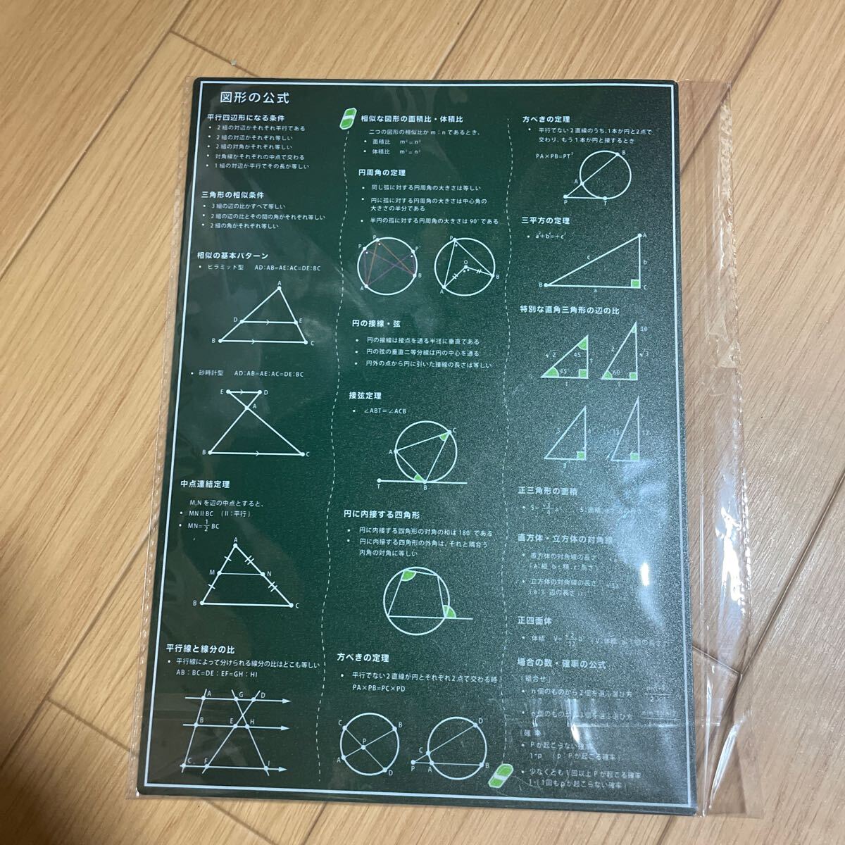 item_image_6