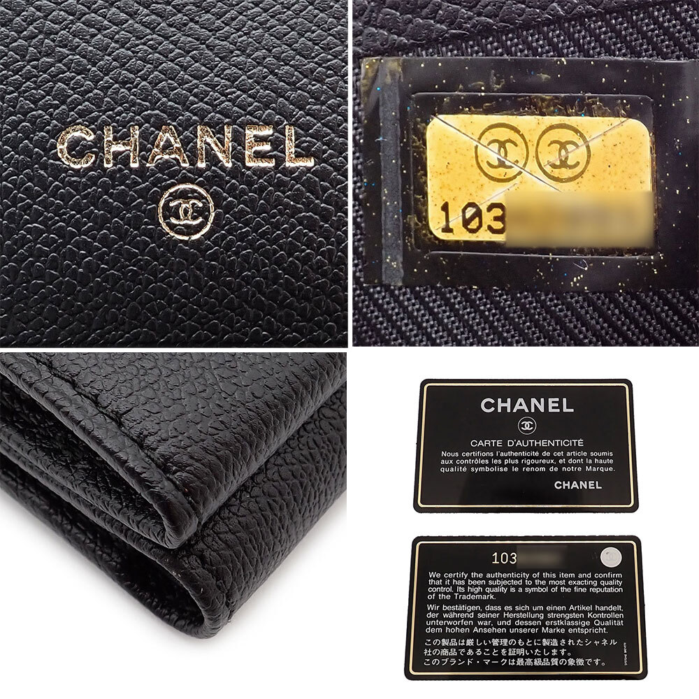 未使用品 CHANEL シャネル ダブルホック 折り財(cái)布 三つ折り財(cái)布 ココボタン ヴィンテージ レザー ブラック ゴールド金具 10番臺(tái) A20902