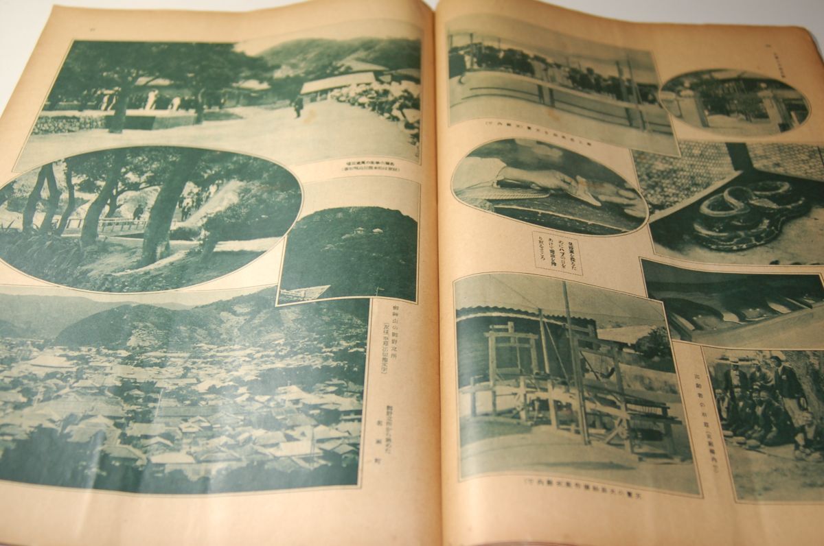 週刊朝日臨時増刊『行幸記念　小笠原と奄美大島』大阪朝日新聞社　昭和2年9月15日_画像6