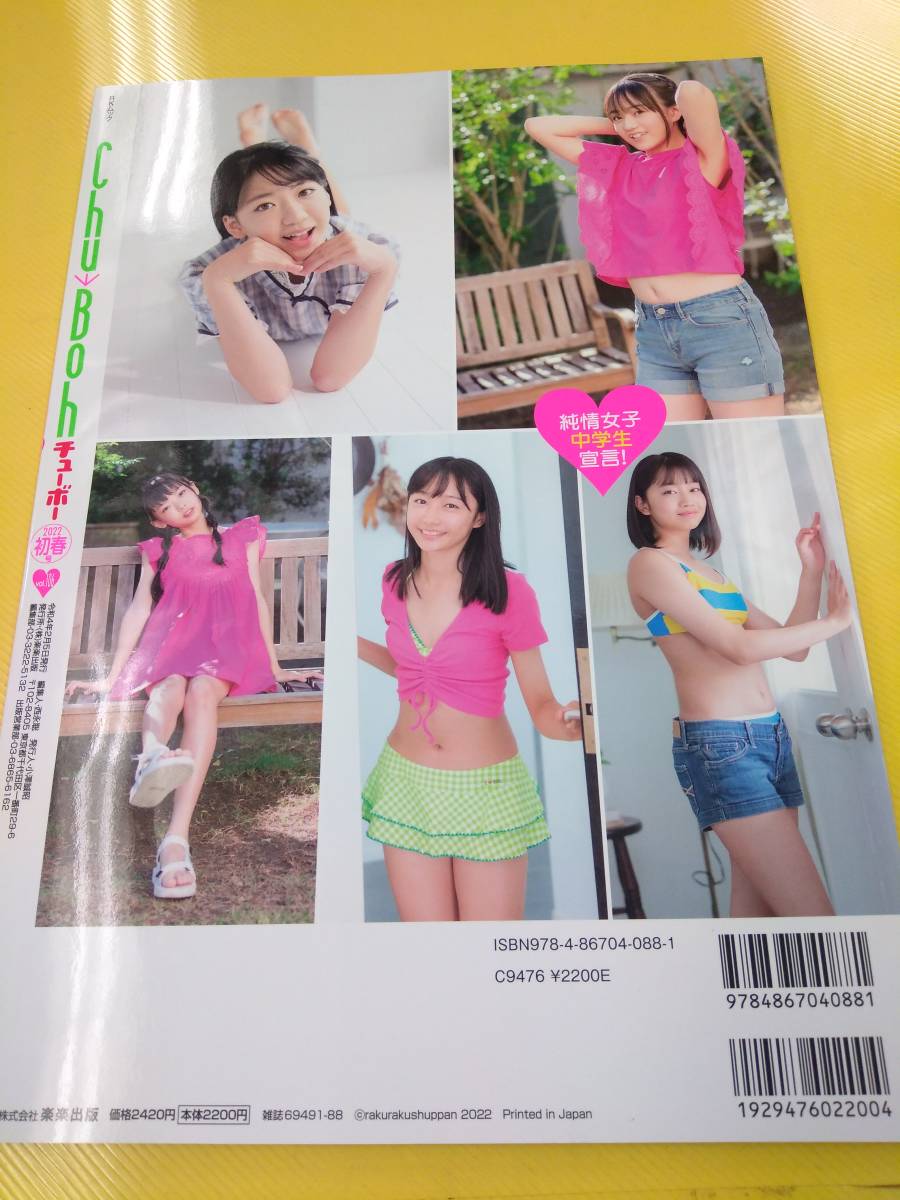 item_image_2
