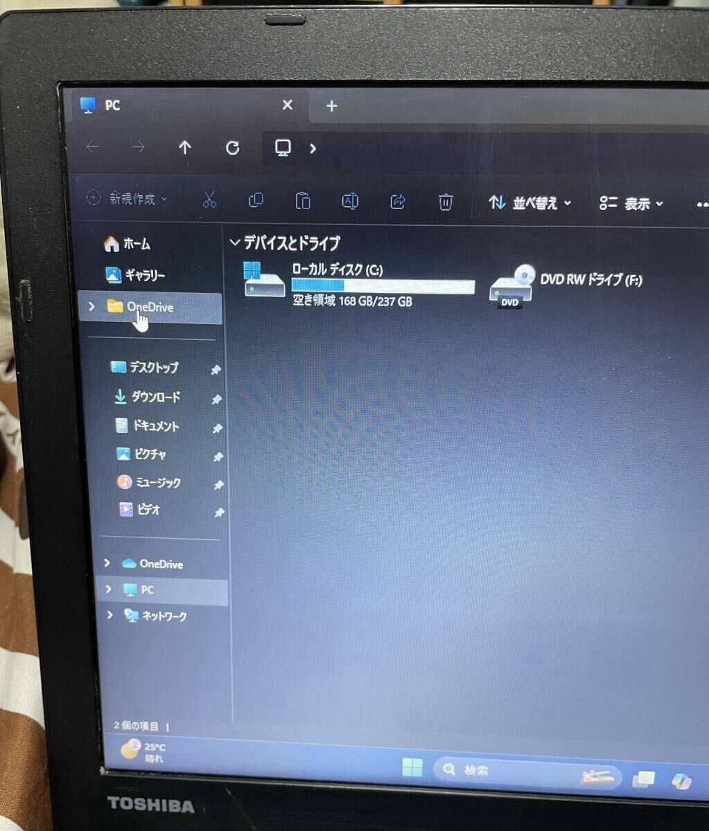 ★★快適起動★中古品★東芝★TOSHIBA★ノートパソコン★SSD256GB★第6世代Core i5★メモリ8GB★OS Windows11-24H2★Office2019★★